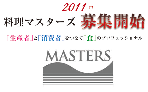 2011W