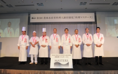 「第３回料理マスターズ 受賞者記念式典」を開催 